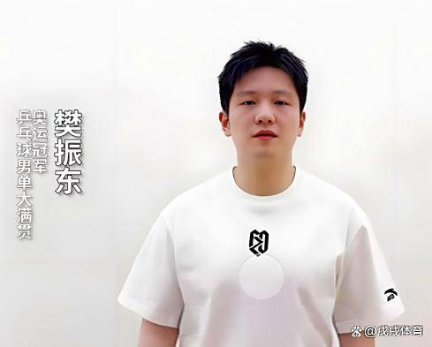 德甲变“樊”超！萨尔布吕肯因他狂增看台，球迷沸腾